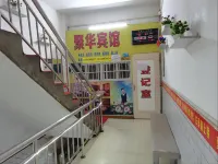 Xi'an Juhua Hotel (Taibai South Road Subway Station) - 2 Yıldız