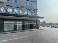 Jinzhong Lake Grand Hotel