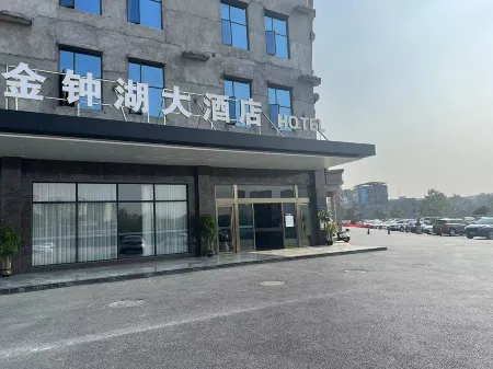 Jinzhong Lake Grand Hotel Отели в г. Цзянхуа