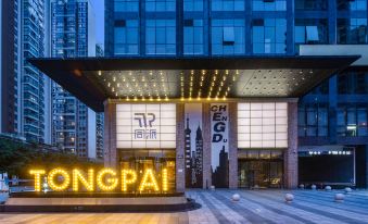 Chengdu High-tech Zone Tongpai Hotel