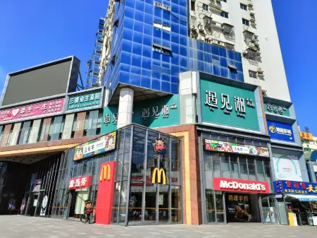 Baile Youth Hotels (Zhuhai Gongbei Port)