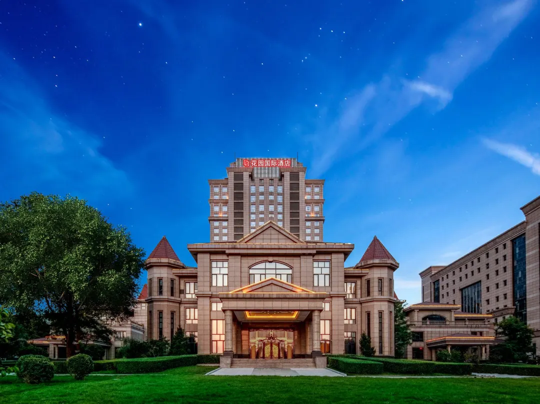 Garden International Hotel - Taiyuan