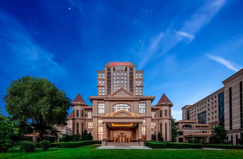 Garden International Hotel