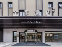 全季飯店（海口海南大學海甸島店） 海南大學(海甸校區)附近的飯店