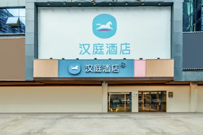 HanTing Hotel (Shenzhen North Railway Station) Hotels in Shenzhen