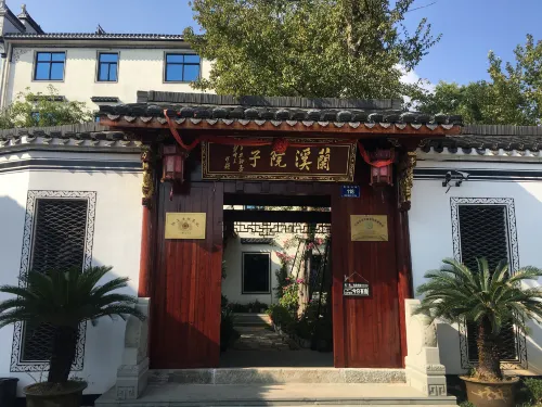 Lanxi Yard Homestay (Youyu Ancient Town) - Cho phép mang theo thú cưng