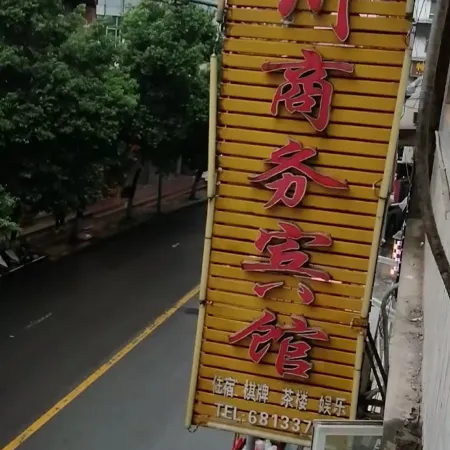 Taichuan Business Hotel