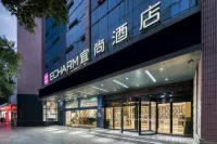 Echarm Hotel (Huaian Wanxiang Plaza Health East Road) Hotels in Huai'an