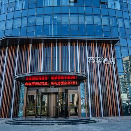 Rongke Star Hotel