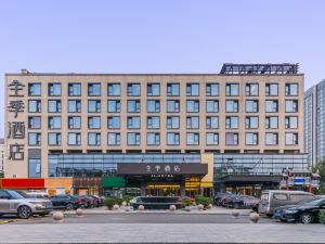 Ji Hotel (Beijing Daxing Lvdi Binfencheng)