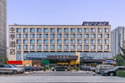 JI Hotel (Beijing Daxing Greenland Binfengcheng) Hotels near School of Software and Microelectronics, Peking University
