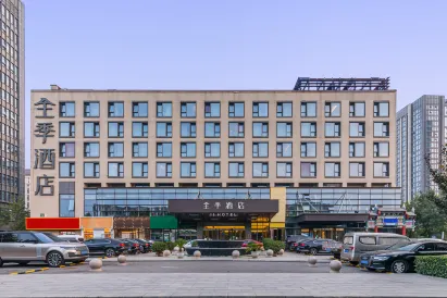 Ji Hotel (Beijing Daxing Lvdi Binfencheng)