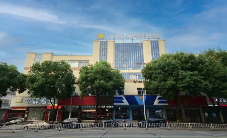 Huayi Hotel (Changzhou Jintan Xintiandi)