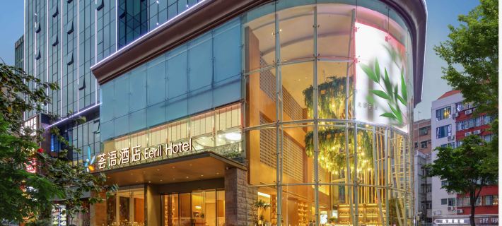 Eeril hotel (Shenzhen Futian Convention and Exhibition Center Branch) Shenzhen otelleri