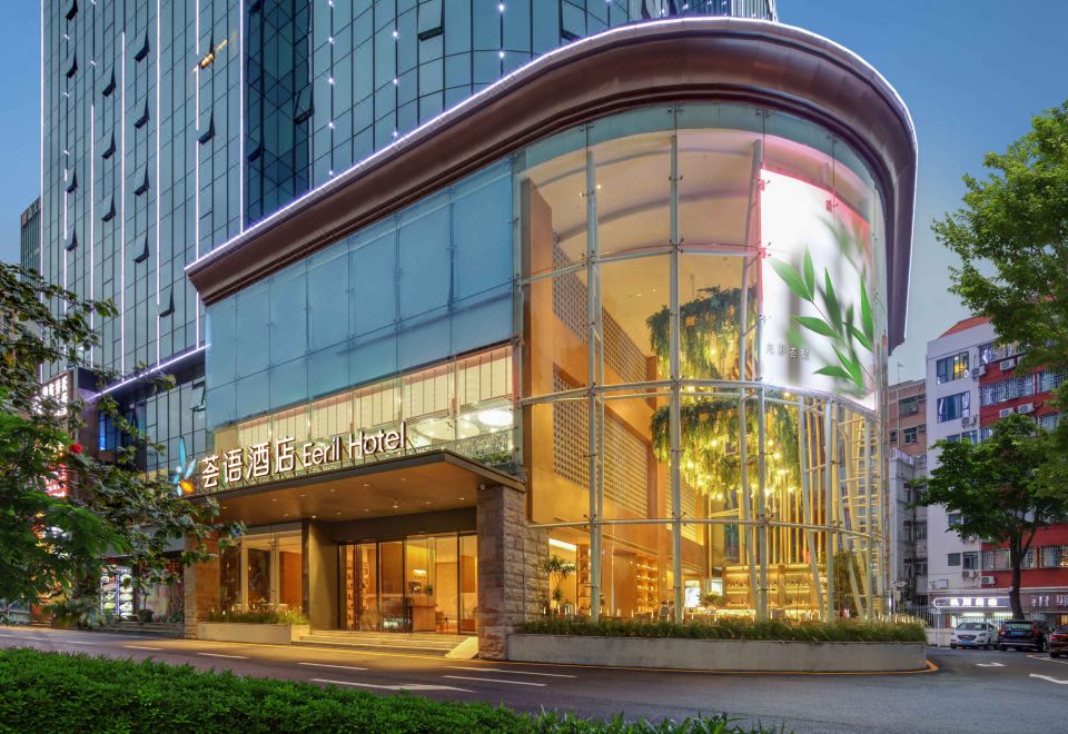 2. 에릴 호텔 선전..