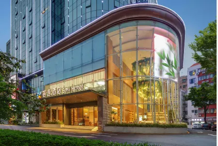 Eeril hotel (Shenzhen Futian Convention and Exhibition Center Branch) Отели рядом с достопримечательностью «Shenzhen Polytechnic OCT Campus»