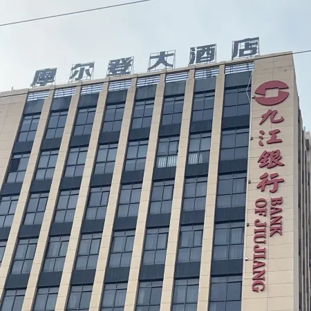 Ganzhou Molden Hotel Отели рядом с достопримечательностью «Jiangxi Vocational College of Environmental Engineering (Dongjiangyuan Campus)»