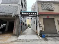 Yufu Business Hotel Hotels in Fengqiu