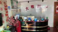 Yuyao Dayou Inn