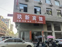 Fuxin Hotel