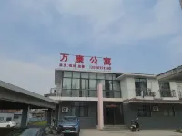 Wankang Apartment Hotels in Beicheng Century City/ Shuangfeng Economic Development Zone