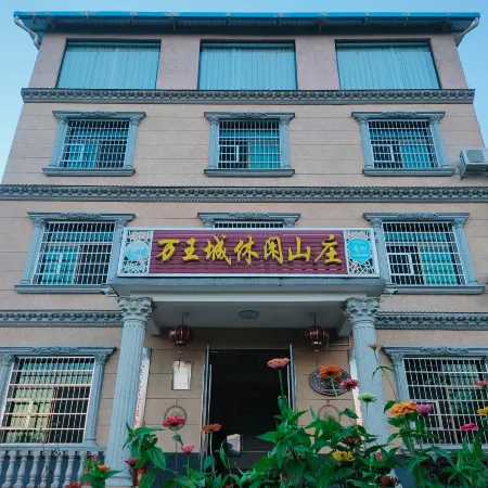 Wanwangcheng Leisure Mountain Villa