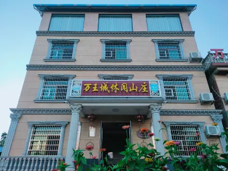 Wanwangcheng Leisure Mountain Villa Отели в г. Гуйдун