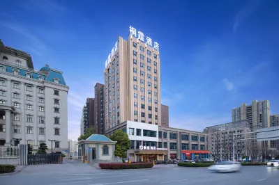 Tongting Hotel (Jingmen Duodao Wanda Plaza Central Hospital Store) Các khách sạn gần Jingmen Zhanghe Airport