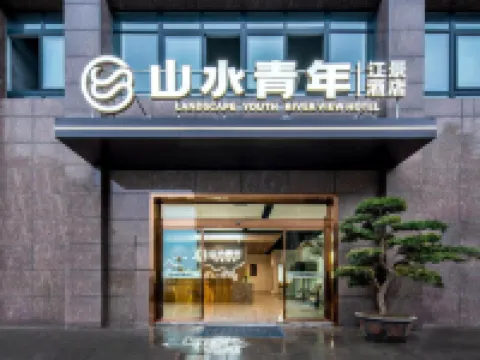 Land Scape Youth River View Hotel Hotels in Leshan