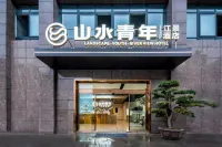 โรงแรมวิวแม่น้ำแลนด์สเคปยูธ