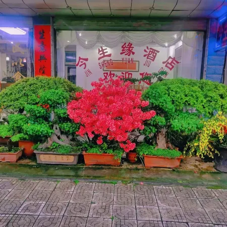 Jinshengyuan Hotel
