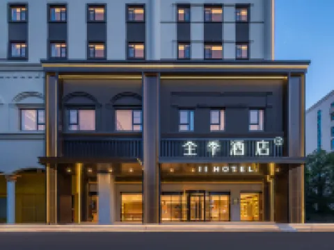 JI Hotel (Yueyang Dadao Bubugao Square)