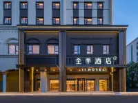 JI Hotel (Yueyang Dadao Bubugao Square) Hotels in Nanhu Square