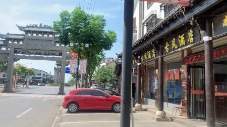 Chibi Ancient Wind Hotel Отели рядом с достопримечательностью «Red Cliff Ancient Battlefield of The Three Kingdoms»