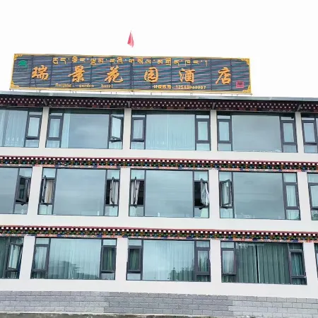 Lulang Ruijing Garden Hotel