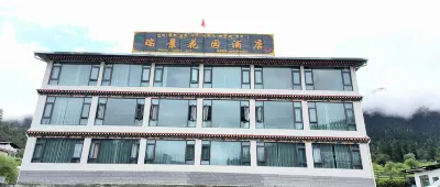 魯朗瑞景花園飯店 魯朗景區附近的飯店