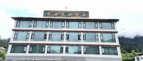 Lulang Ruijing Garden Hotel - 2-Star