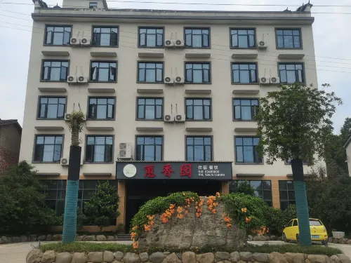 Huixiangyuan Homestay