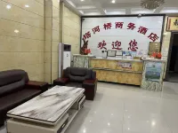 타허차오 비즈니스 호텔