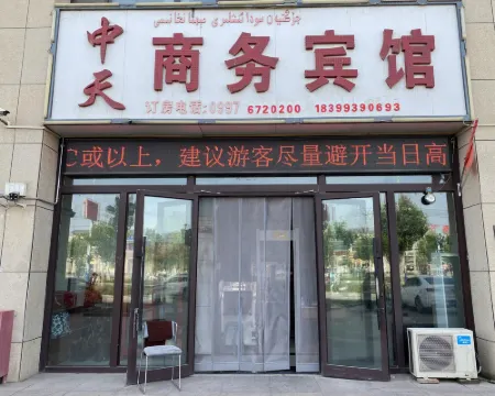 Xinhe Zhongtian Business Hotel Hotels in Xinhe