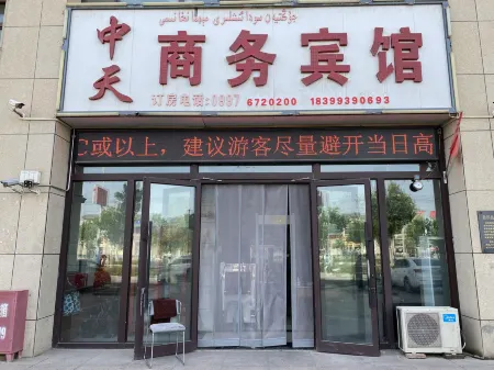 Xinhe Zhongtian Business Hotel Отели в г. Токсу