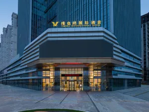 Vienna International Hotel (Yongjian Chang Avenue Financial Building)