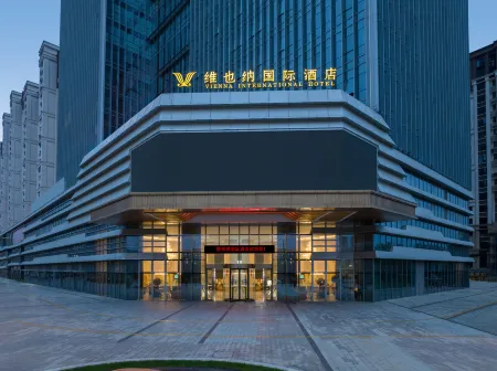 Vienna International Hotel (Yongjian Chang Avenue Financial Building) Отели рядом с достопримечательностью «bai lian hu shi di gong yuan»