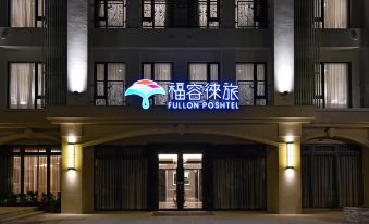 Fullon Poshtel Shuili