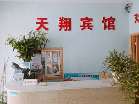 Dingyuan Tianxiang Hotel