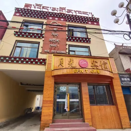 Moonlight Hotel Отели в г. Тунжэнь