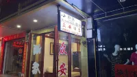 Panda E-sports Homestay - 2-Star