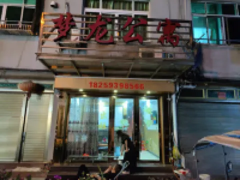 Fuding Menglong Apartment