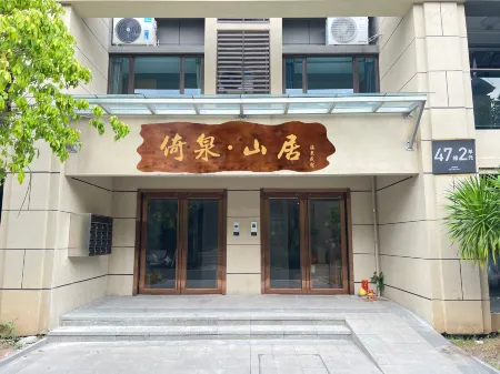 Yi Quan Shanju Hot Spring Homestay (Didu Wenquan) Отели рядом с достопримечательностью «Evergrande Five Nations Hot Spring Town»