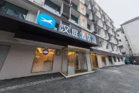HanTing Hotel (Xuzhou Hubu Mountain) Hotels in Xuzhou